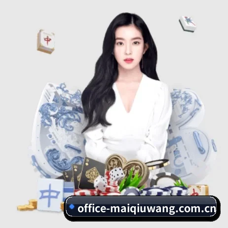 品牌创立 - 买球网正式成立,获得国际权威机构颁发的合法运营资质,开启华人在线休闲娱乐新篇章。 - maiqiuwang